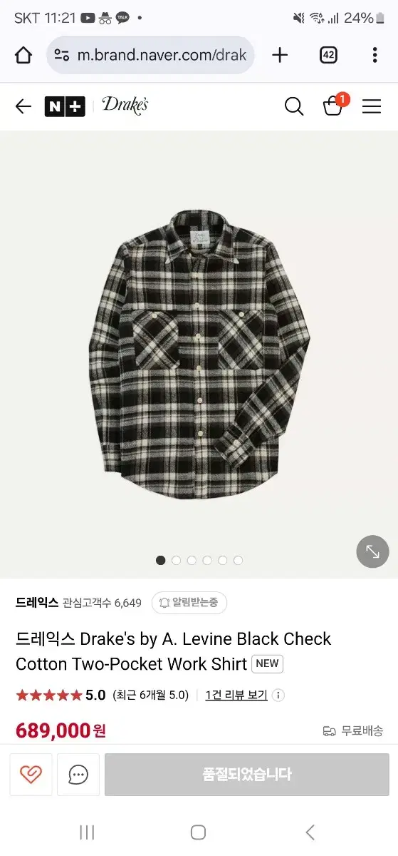 드레익스 A. Levine 워크 자켓 xxl->xl